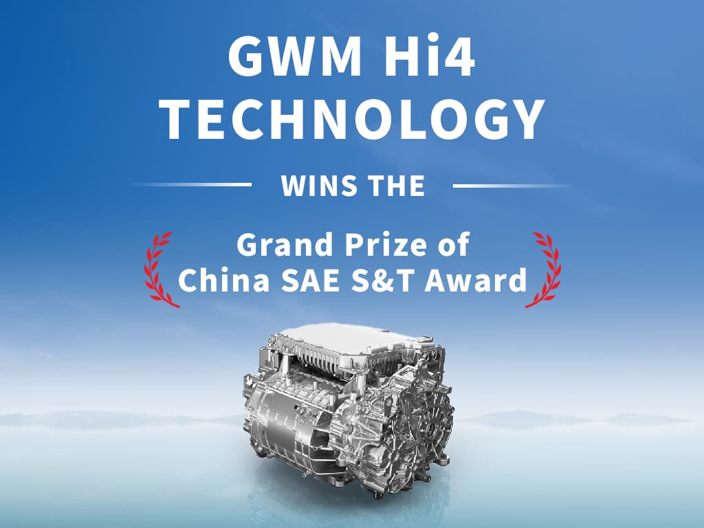 GWM’s Hi4 Hybrid Tech Wins China SAE Grand Prize for Innovation
